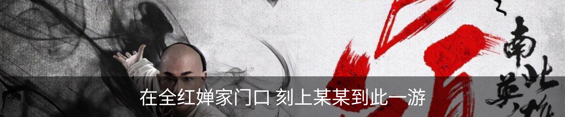 内页banner