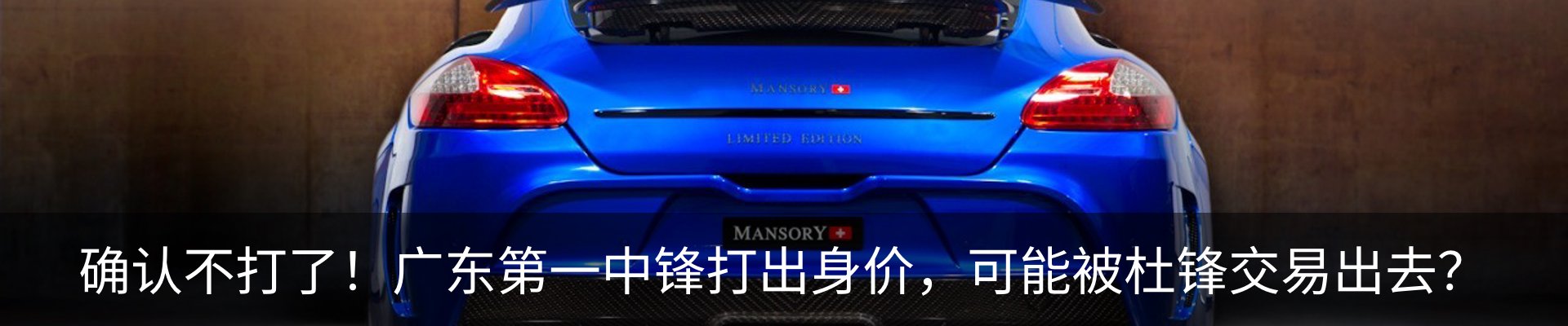 内页banner